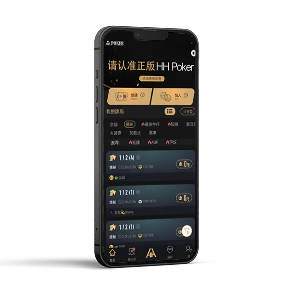 HHpoker客服微信联系方式